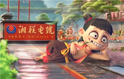 AI一下，跟著哪吒一起打卡湘聯(lián)電纜！