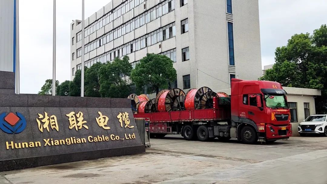 直擊發(fā)貨現(xiàn)場 | 湘聯(lián)電纜堅持誠信經(jīng)營，使命必達！