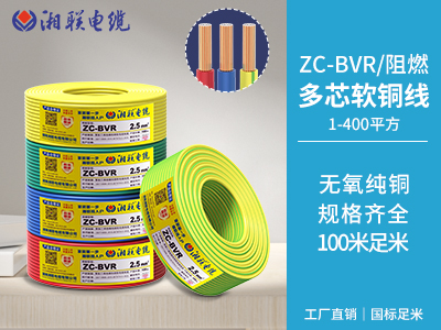 2芯3芯4芯5芯電纜是什么？