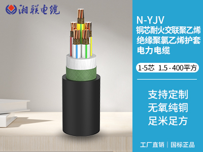 90kw用多大電纜？