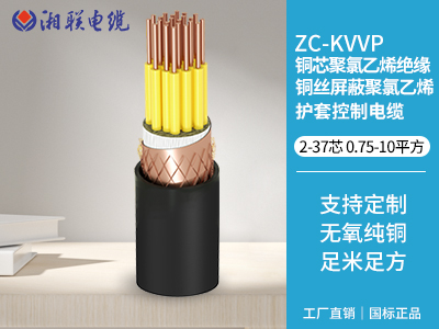 電纜2x25是什么意思，電纜2x25的線一般用在什么地方？