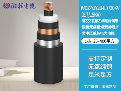 155kw用多大電纜？
