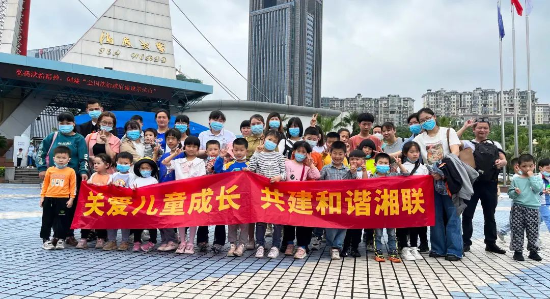 湘聯(lián)寶貝，歡度六一，探秘光明的故事！