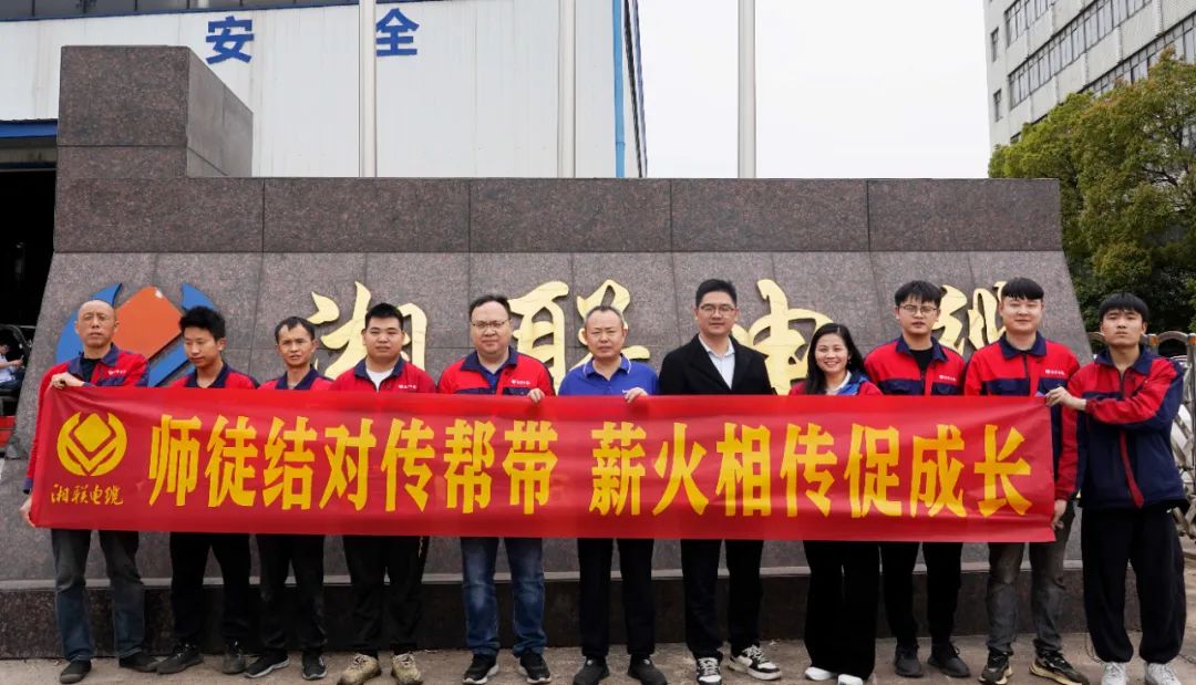 2024年“芯”火計(jì)劃開(kāi)班，師徒結(jié)對(duì)共成長(zhǎng)！