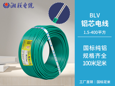 怎么查家裝電線是否符合安全標(biāo)準(zhǔn)？