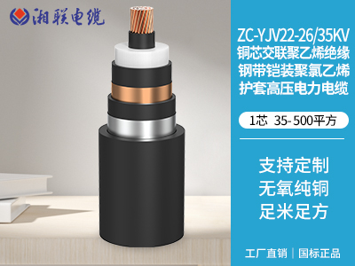 低壓電纜在高溫環(huán)境下的絕緣性能如何？